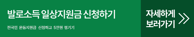 발로소득.png