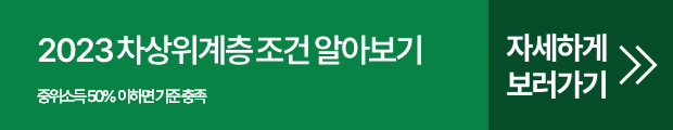 버튼.png