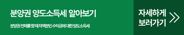 버튼2.png