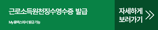 버튼.png