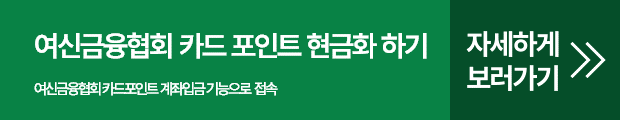 버튼.png